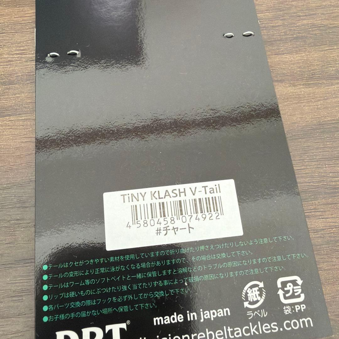 DRT タイニークラッシュ 夜用スーパー Vテール