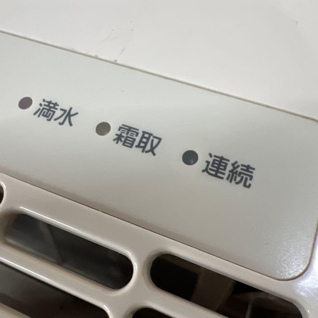 【used】 アイリスオーヤマ 除湿機 KIJC-J56-C 2021年製