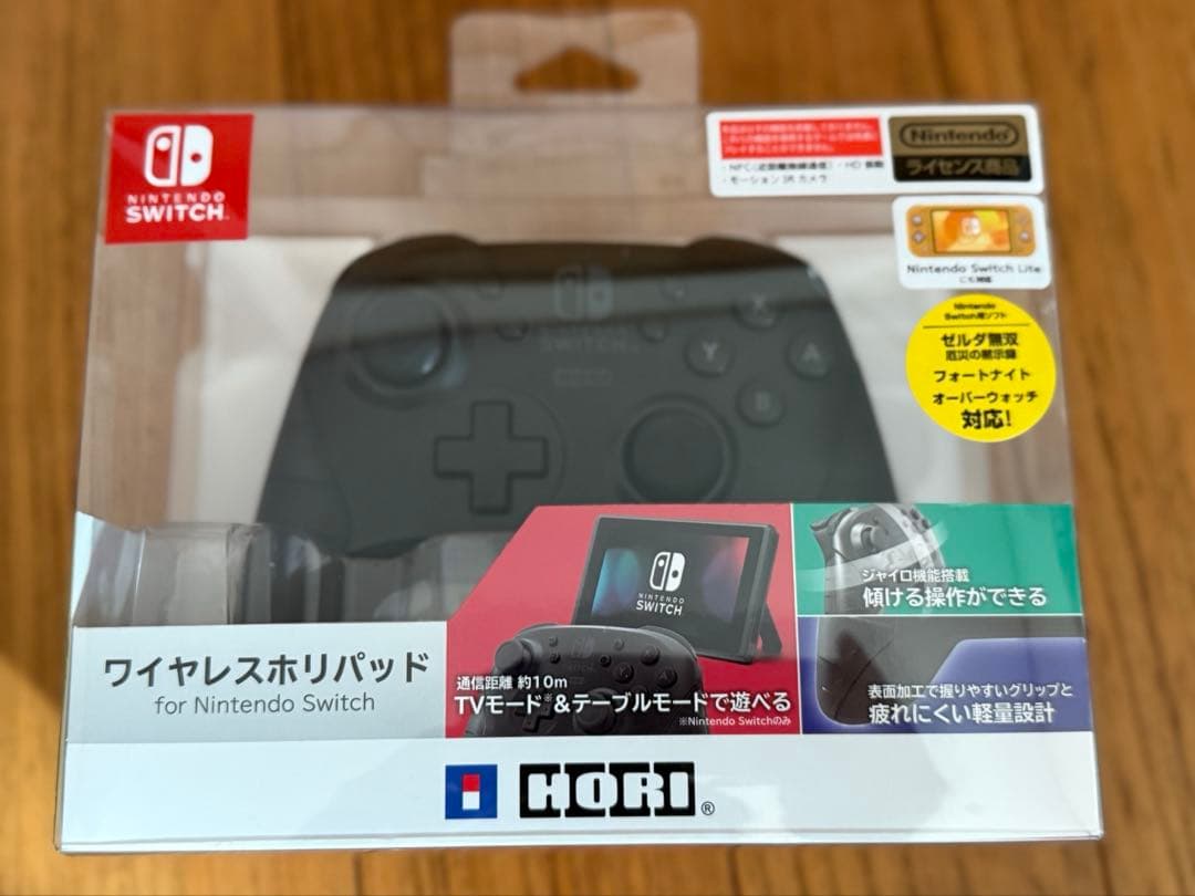 【美品】Nintendo Switch 本体 +周辺機器 セット