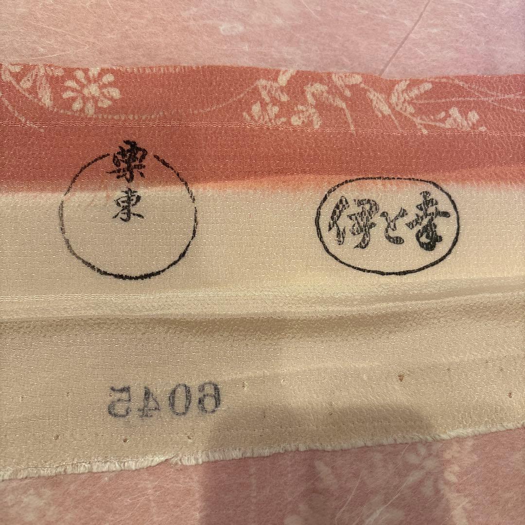きしや　ぎをん芸舞妓さんの普段着のような　はんなり小紋　新品しつけ付き　伊と幸