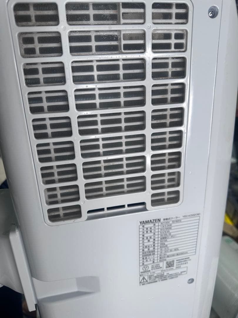 『工事不要』YAMAZEN 移動式クーラー YEC-K222(W) 冷房能力