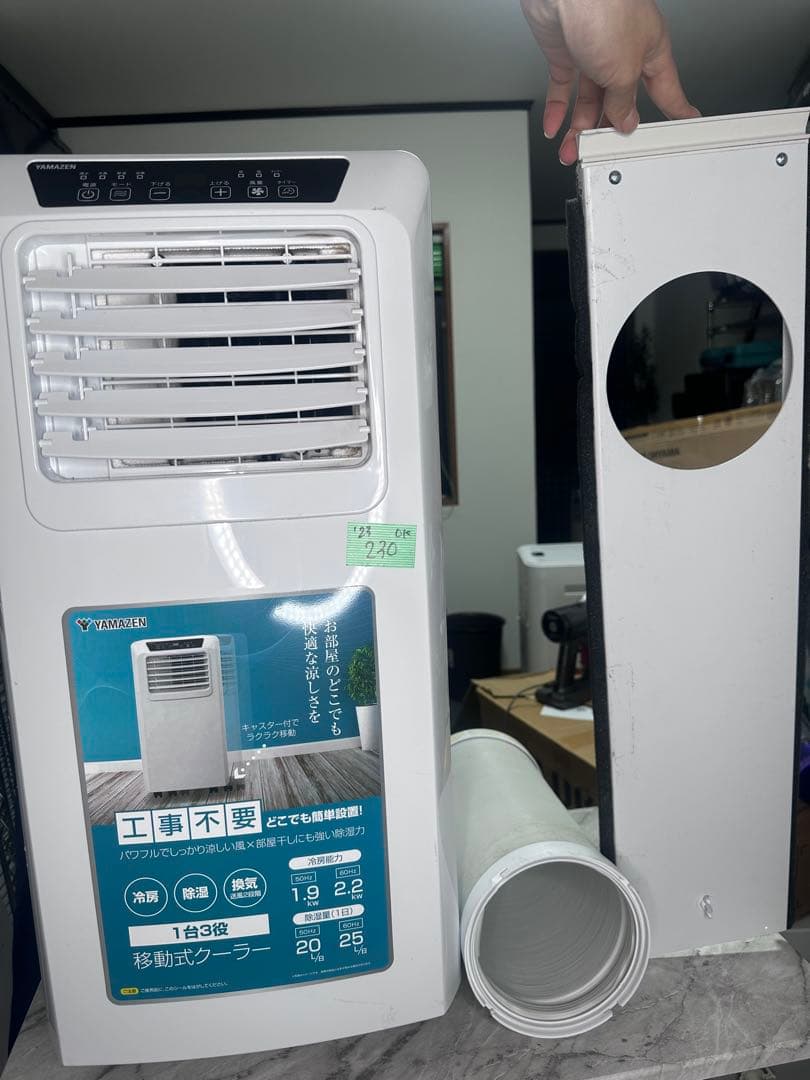 『工事不要』YAMAZEN 移動式クーラー YEC-K222(W) 冷房能力