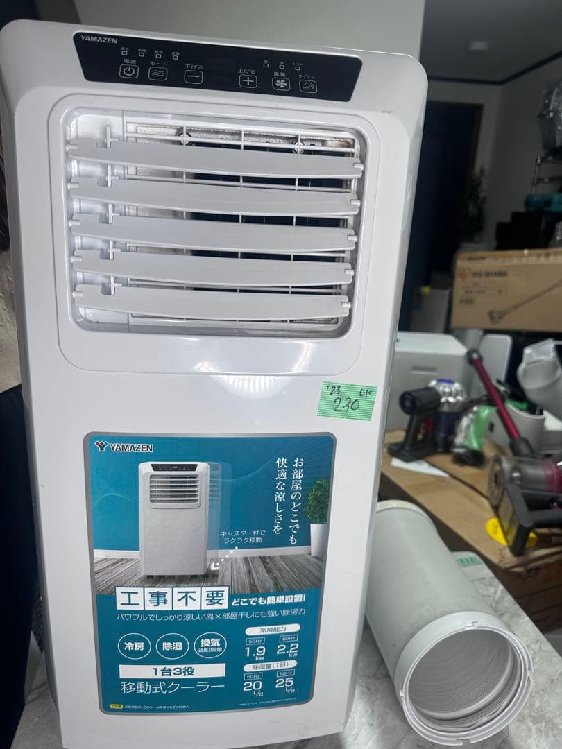 『工事不要』YAMAZEN 移動式クーラー YEC-K222(W) 冷房能力