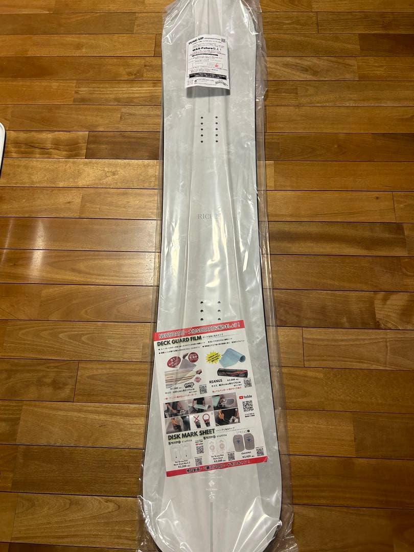 【りゅう出品】RICE28 RT6 150cm チューンナップ済み
