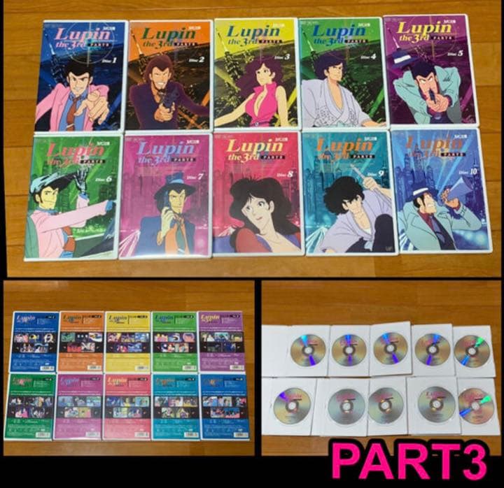 【送料無料】 ルパン三世 TVシリーズPART1〜5 DVD 全61巻 セット