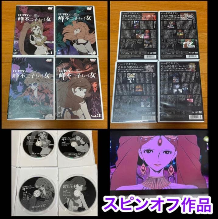 【送料無料】 ルパン三世 TVシリーズPART1〜5 DVD 全61巻 セット