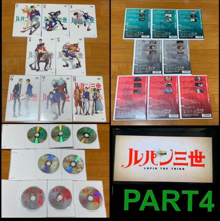 【送料無料】 ルパン三世 TVシリーズPART1〜5 DVD 全61巻 セット