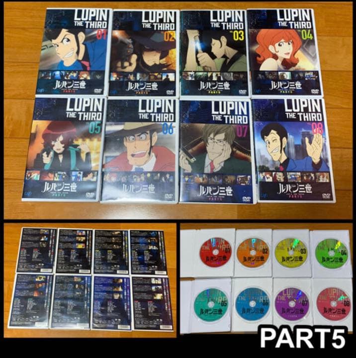【送料無料】 ルパン三世 TVシリーズPART1〜5 DVD 全61巻 セット