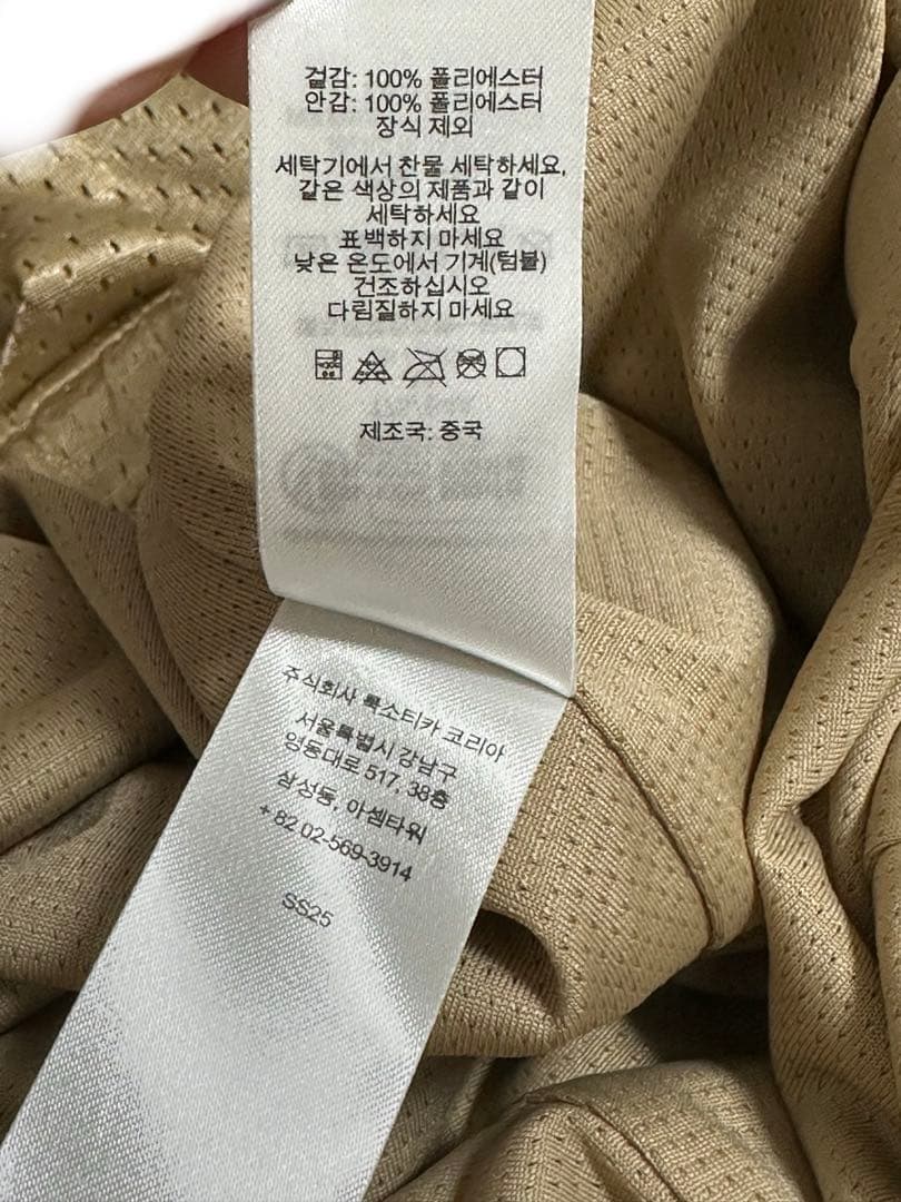 Supreme smallbox baggy mesh short タン M