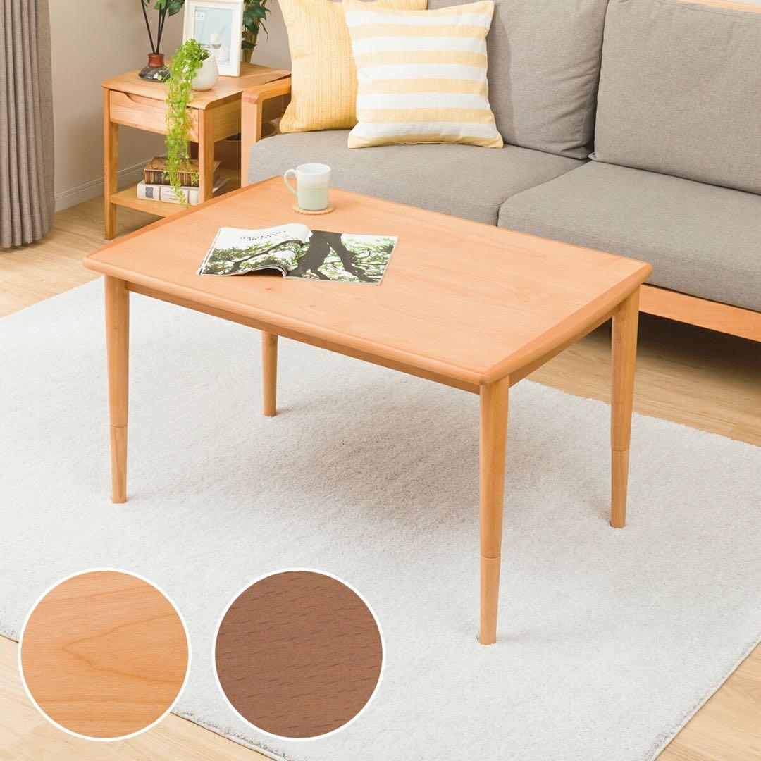 ニトリ ダイニングテーブル 兼 こたつ