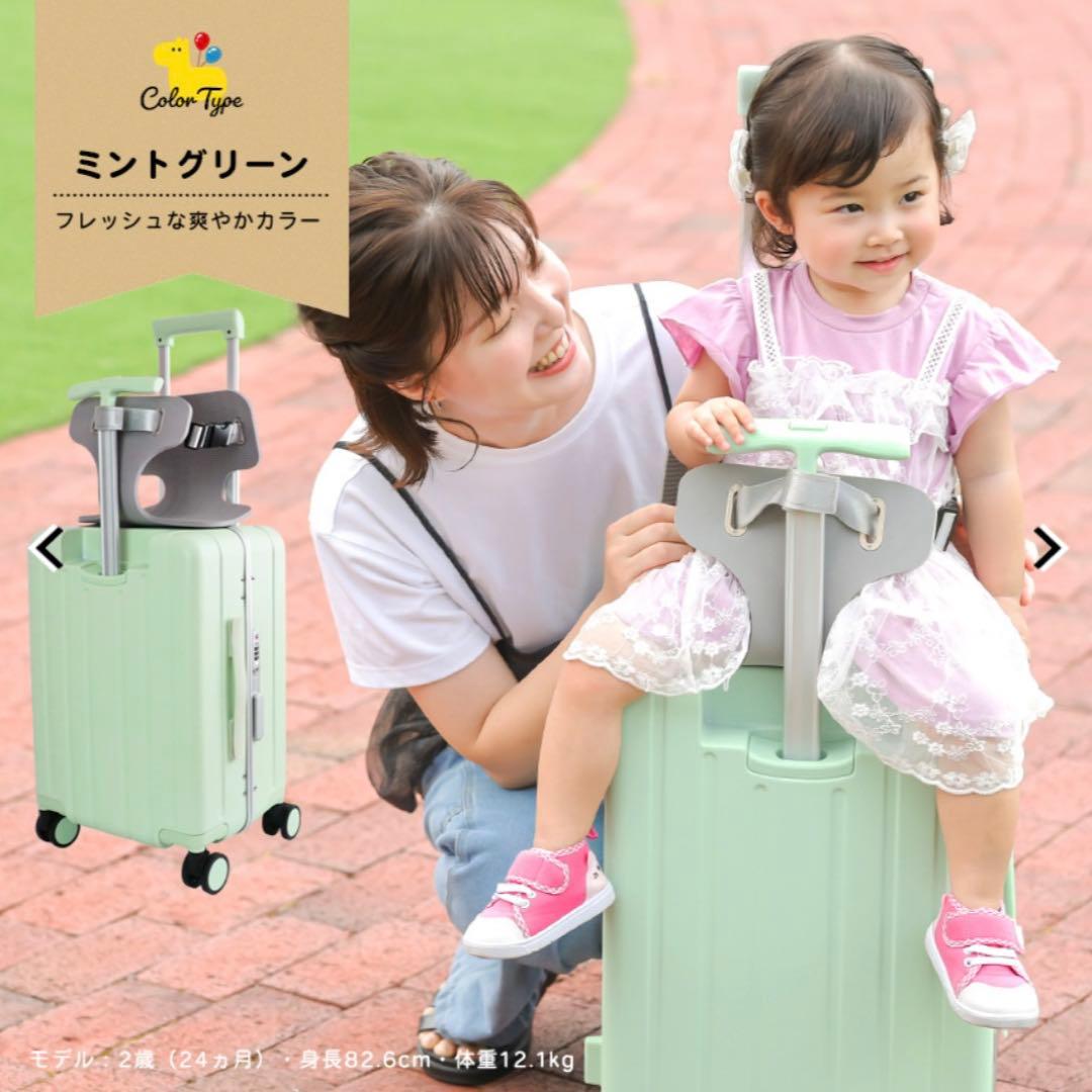 キャリーケース 子どもが乗れる キッズキャリー 機内持込可 Sサイズ グリーン