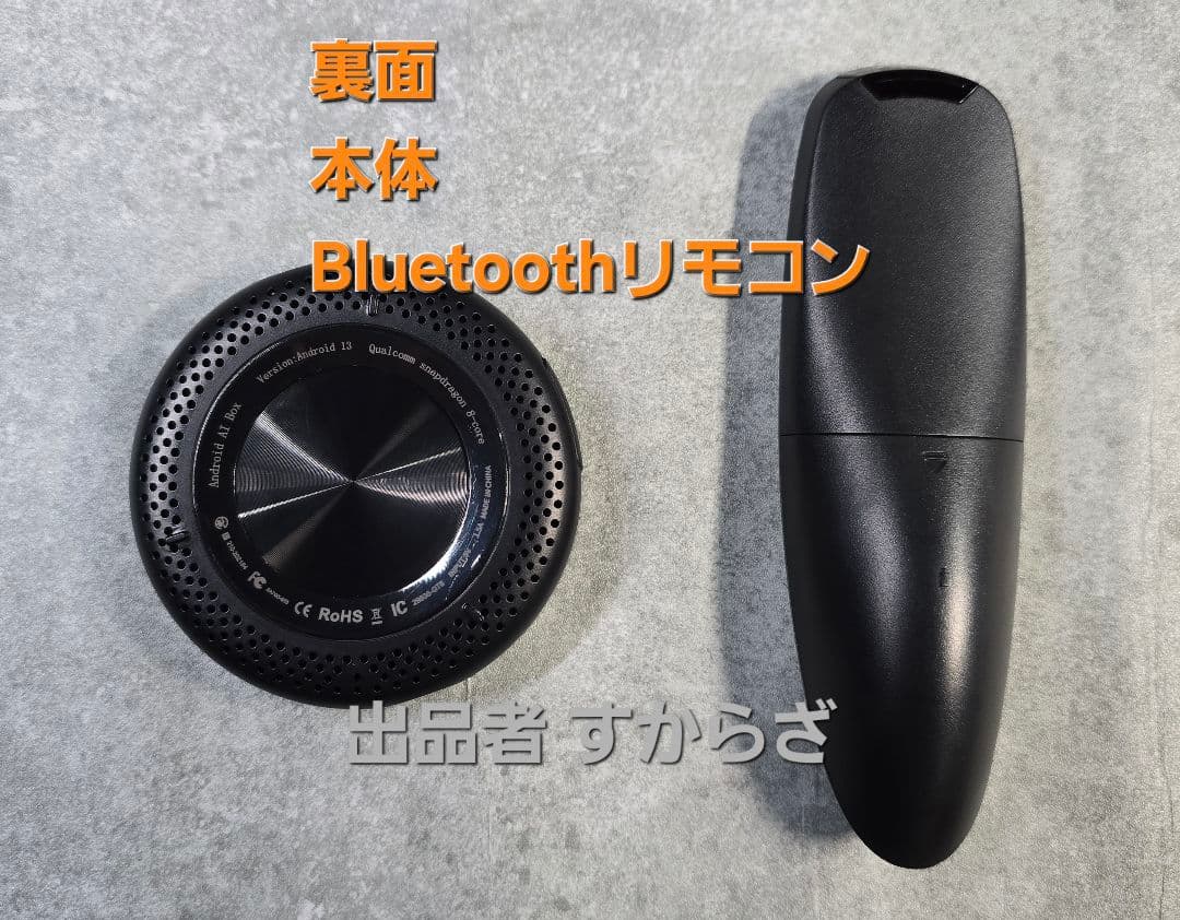 AI Box HE PRO リモコン付：Lucky Car Channel仕様