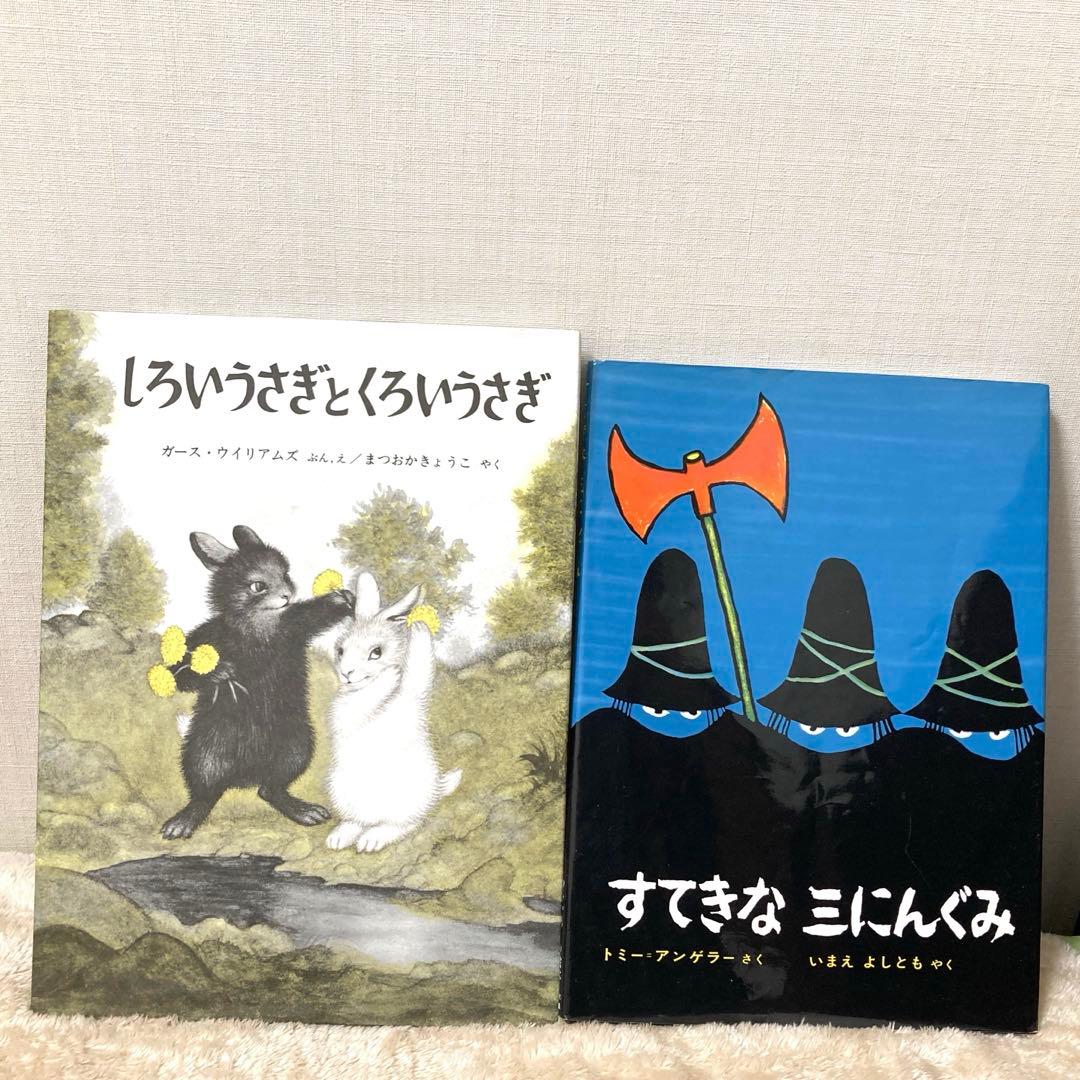 絵本まとめ売り22冊
