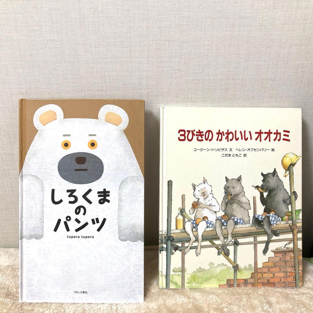絵本まとめ売り22冊