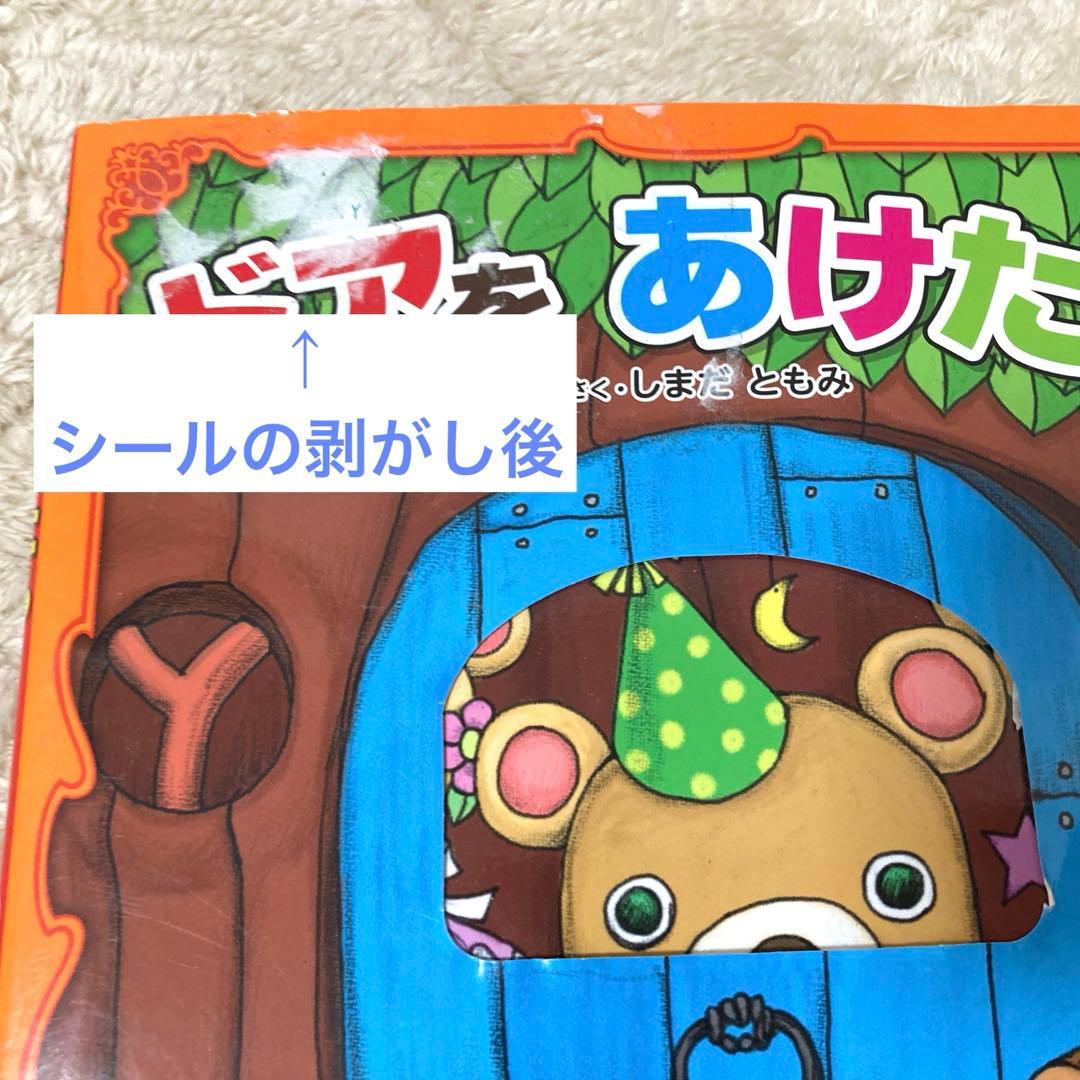 絵本まとめ売り22冊
