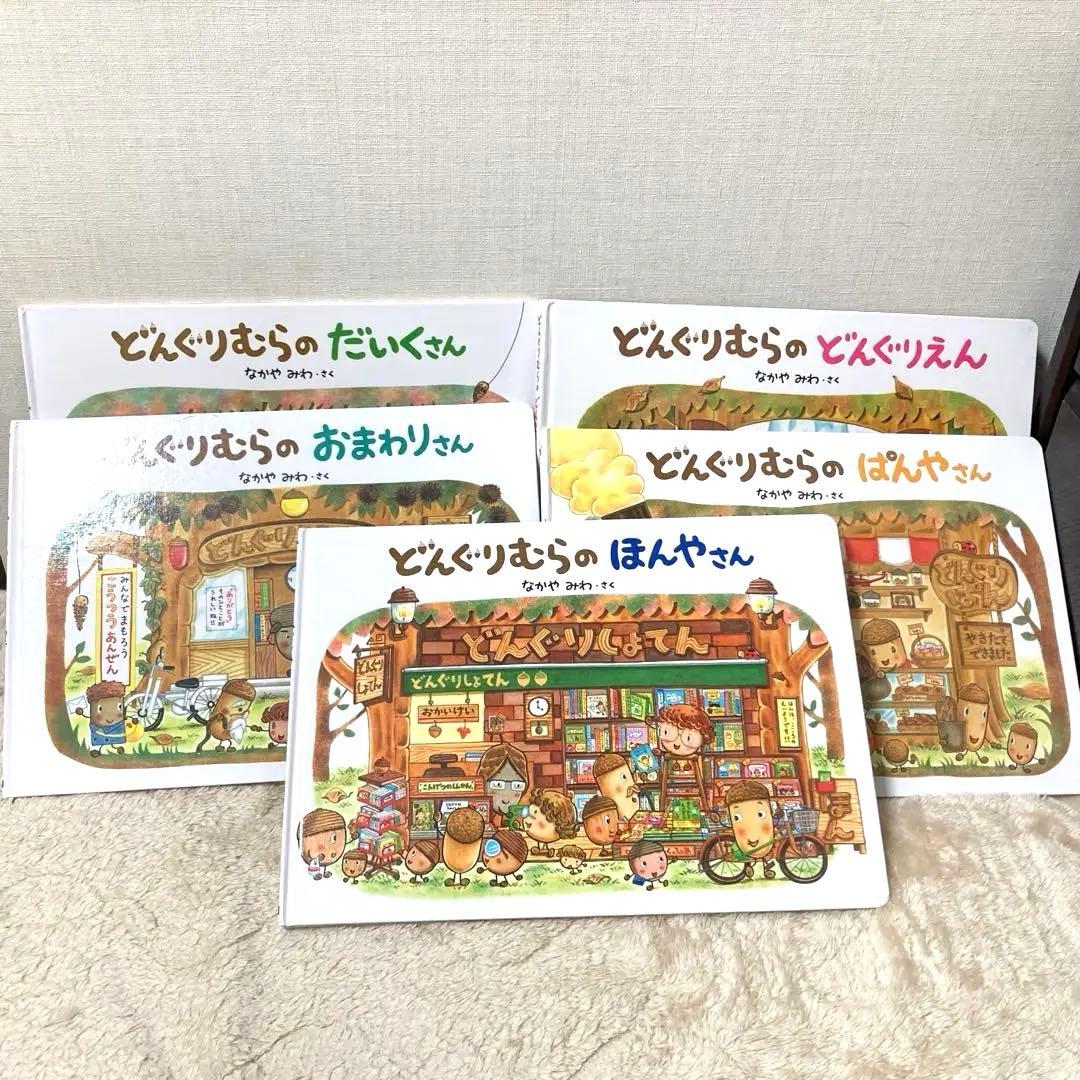 絵本まとめ売り22冊