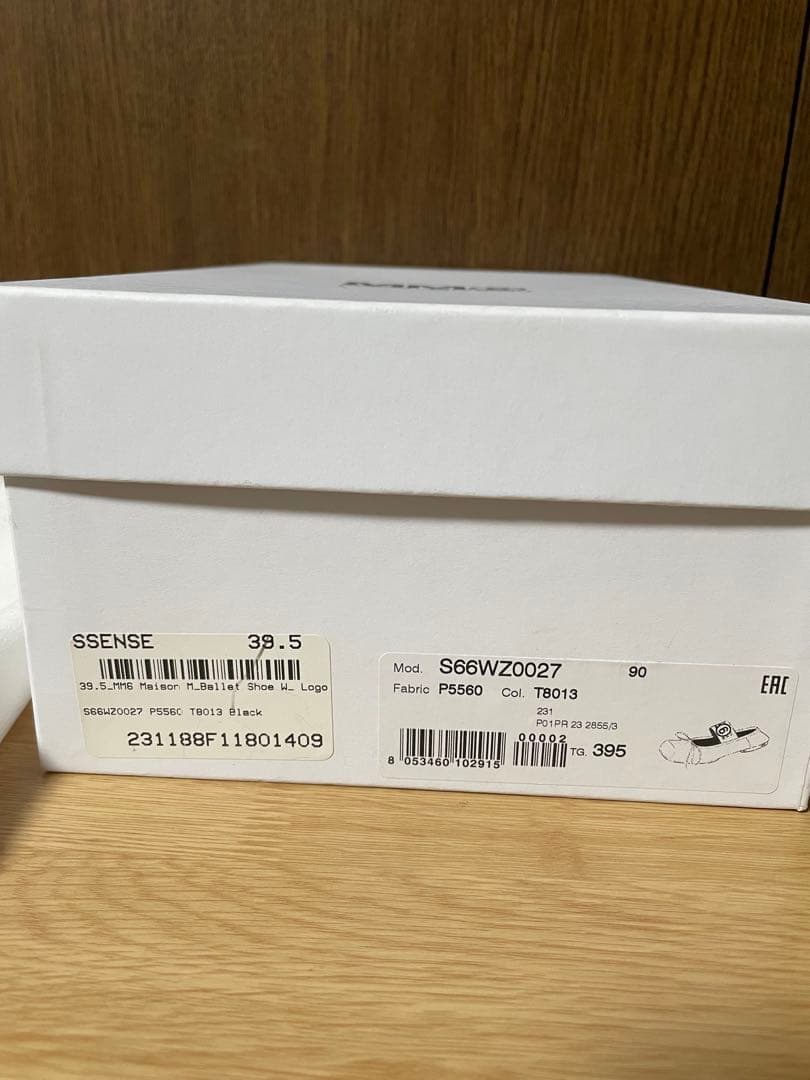 MM6 MaisonMargiela バレエシューズ　マルジェラ　黒　39.5