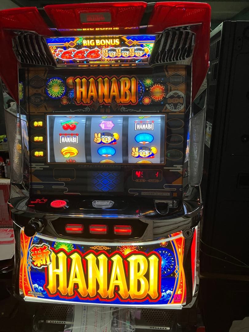 よろこび　無段階ボリューム スロット　新ハナビ　HANABI 実機