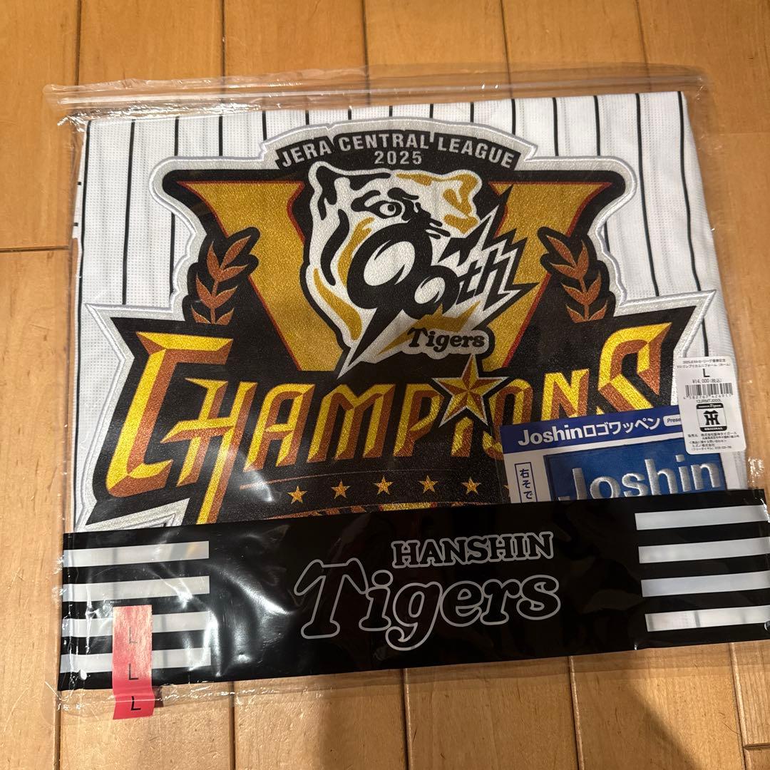 Hanshin Tigers 2025 チャンピオンユニフォーム