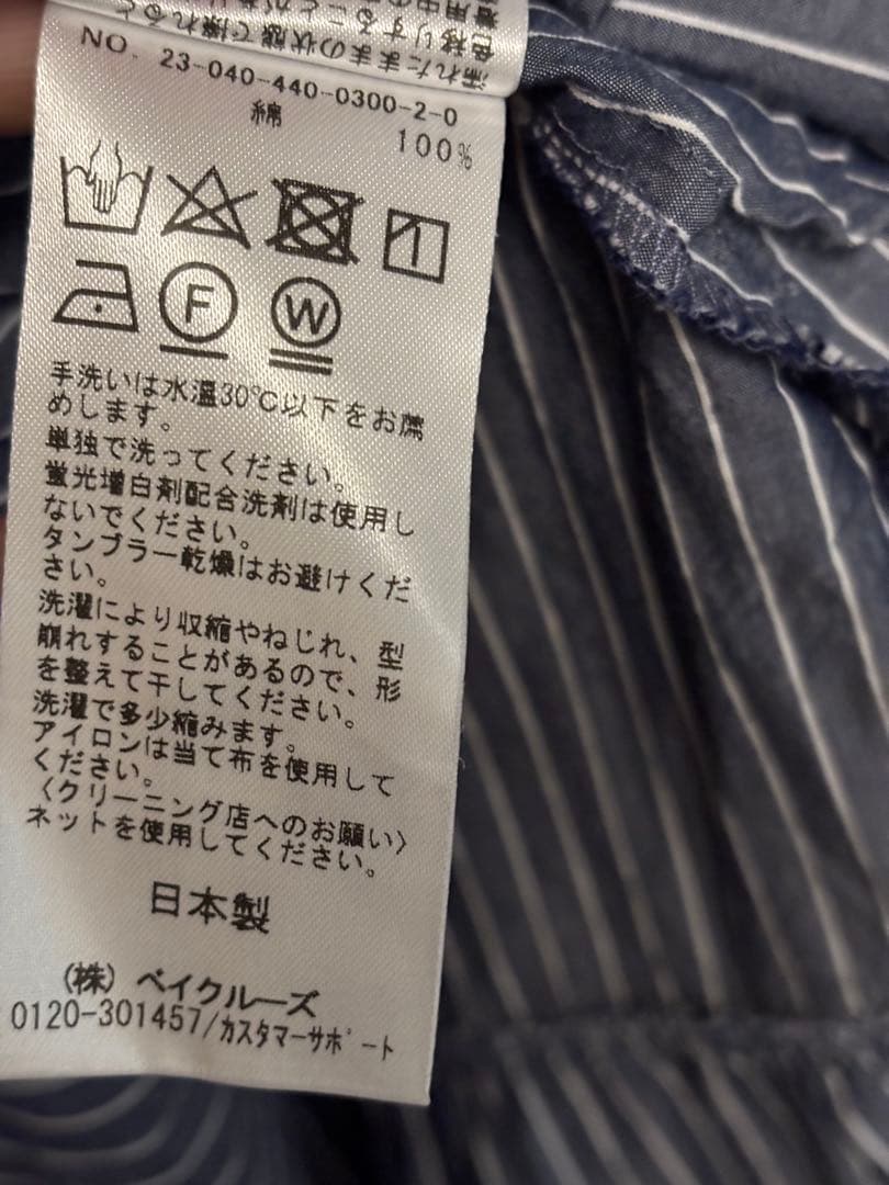 journal standard luxe ワッシャーティアードワンピース