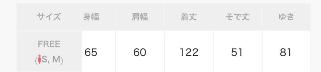 journal standard luxe ワッシャーティアードワンピース