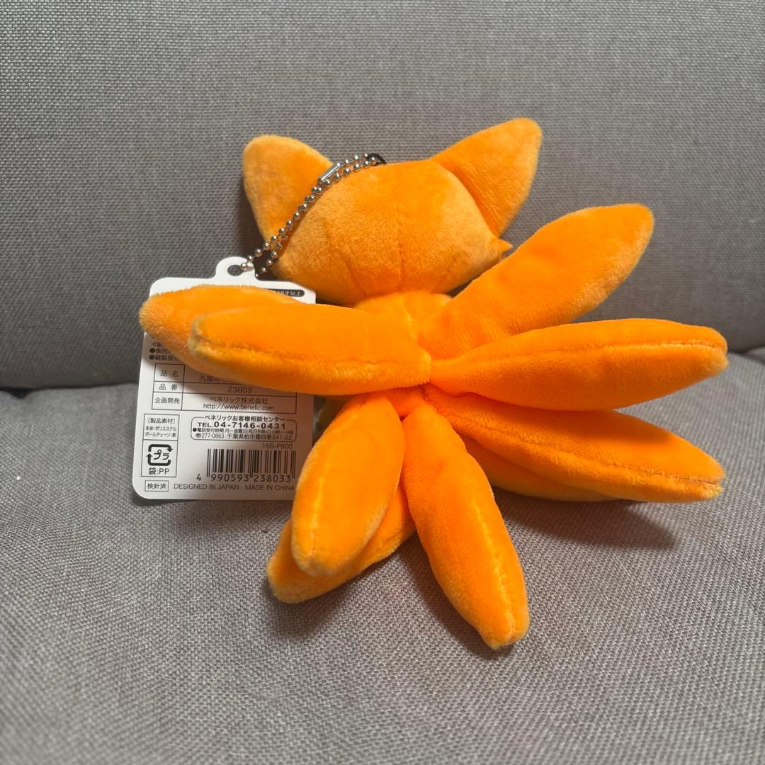 NARUTO ナルト　ぬいぐるみ　九喇嘛　クラマ　九尾　マスコット