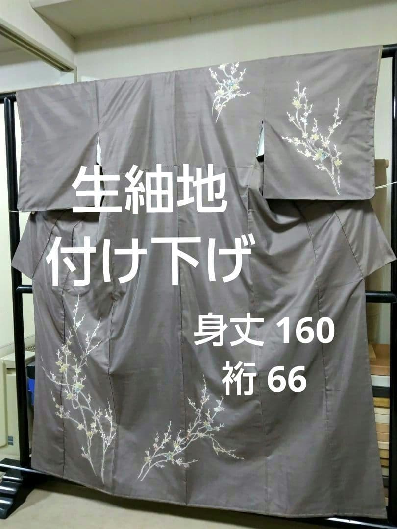 F-288 生紬地付け下げ 未使用 袷 枝花 楓 グレー系紫色 美品