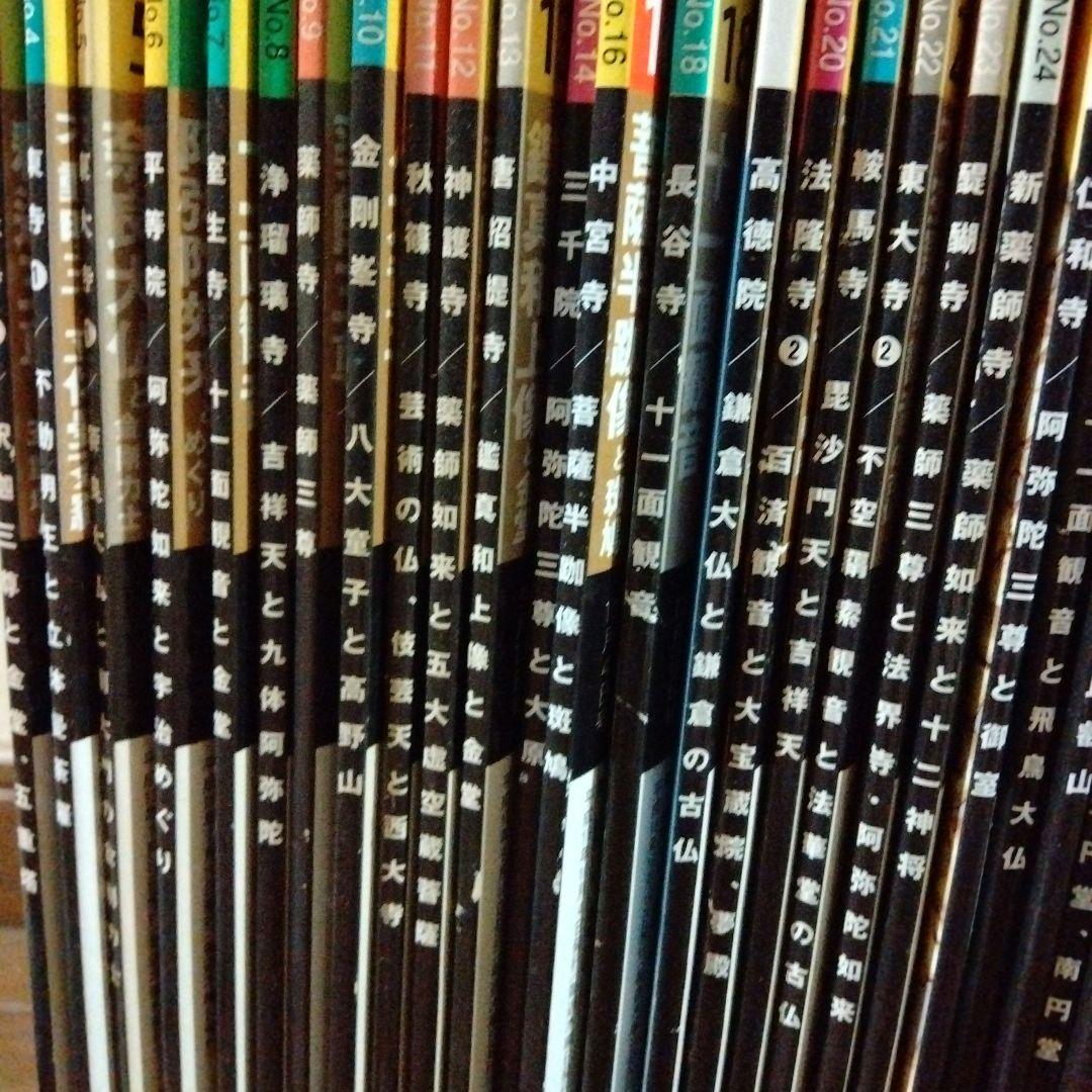 日本の仏像　46冊+空海風信帖の謎　週刊日本の仏像　空海　別冊宝島