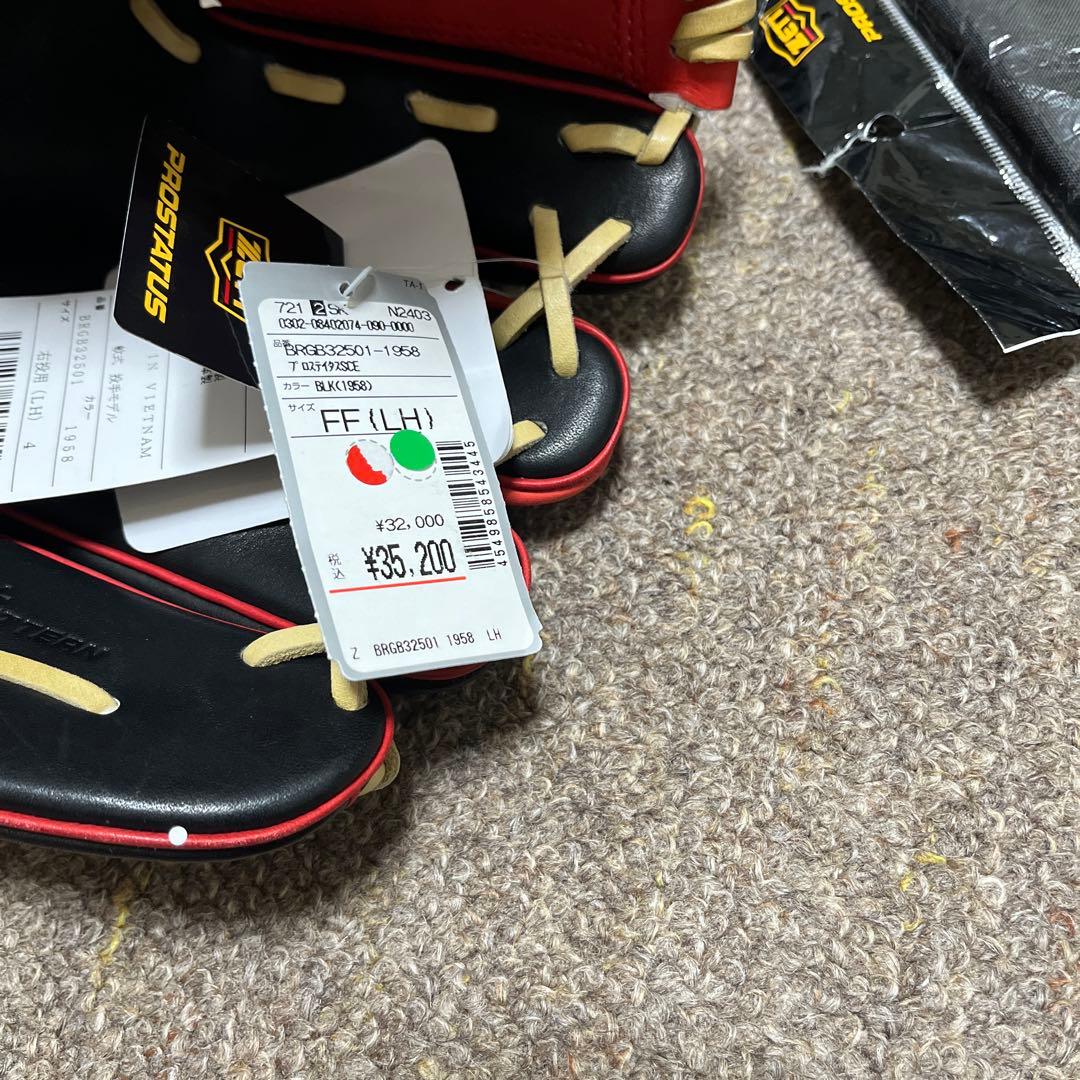 古着マン　ZETT 軟式グローブ PROSTATAS プロステイタス袋付き