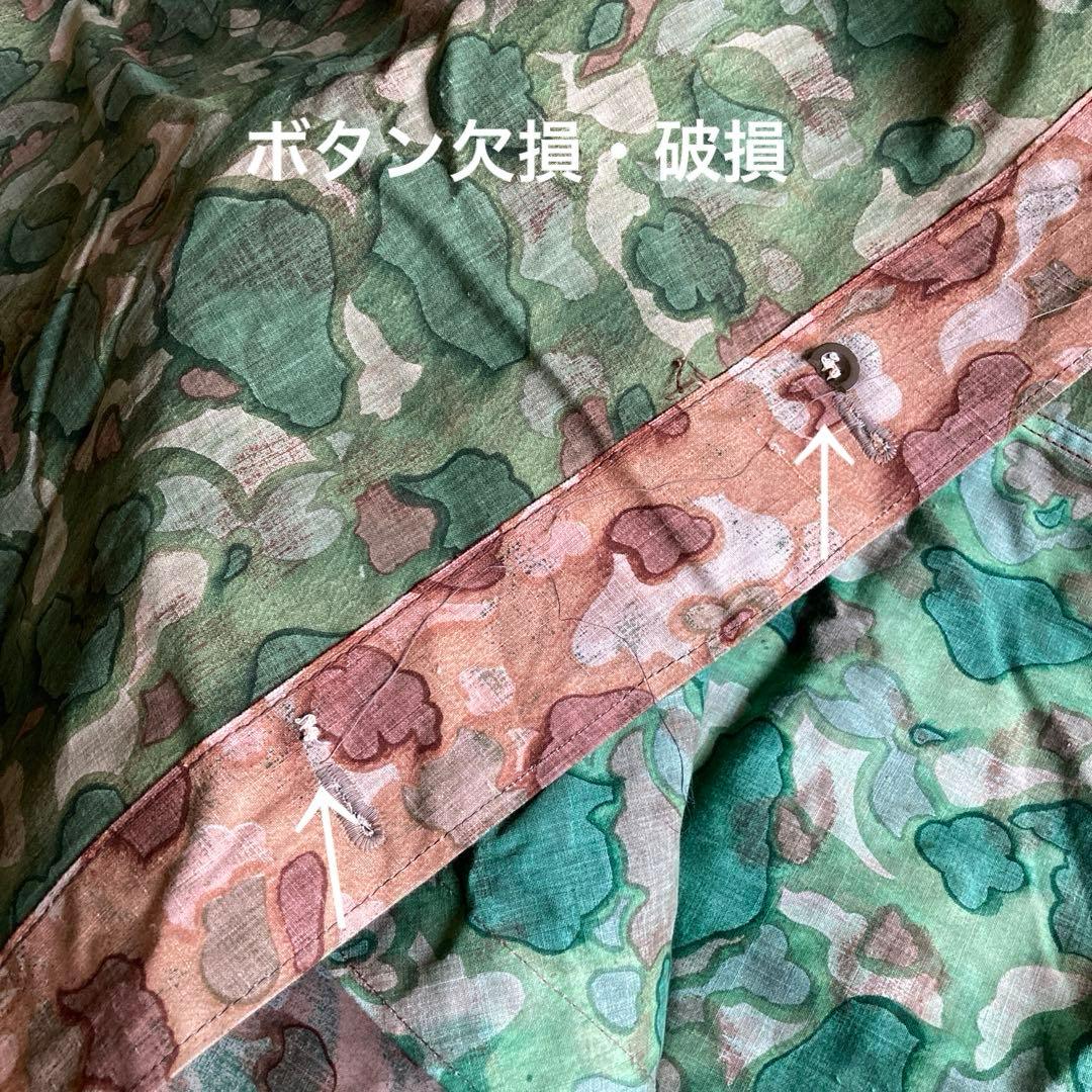 蜘*蛛様 【dead stock】　トルコ軍幕　2枚