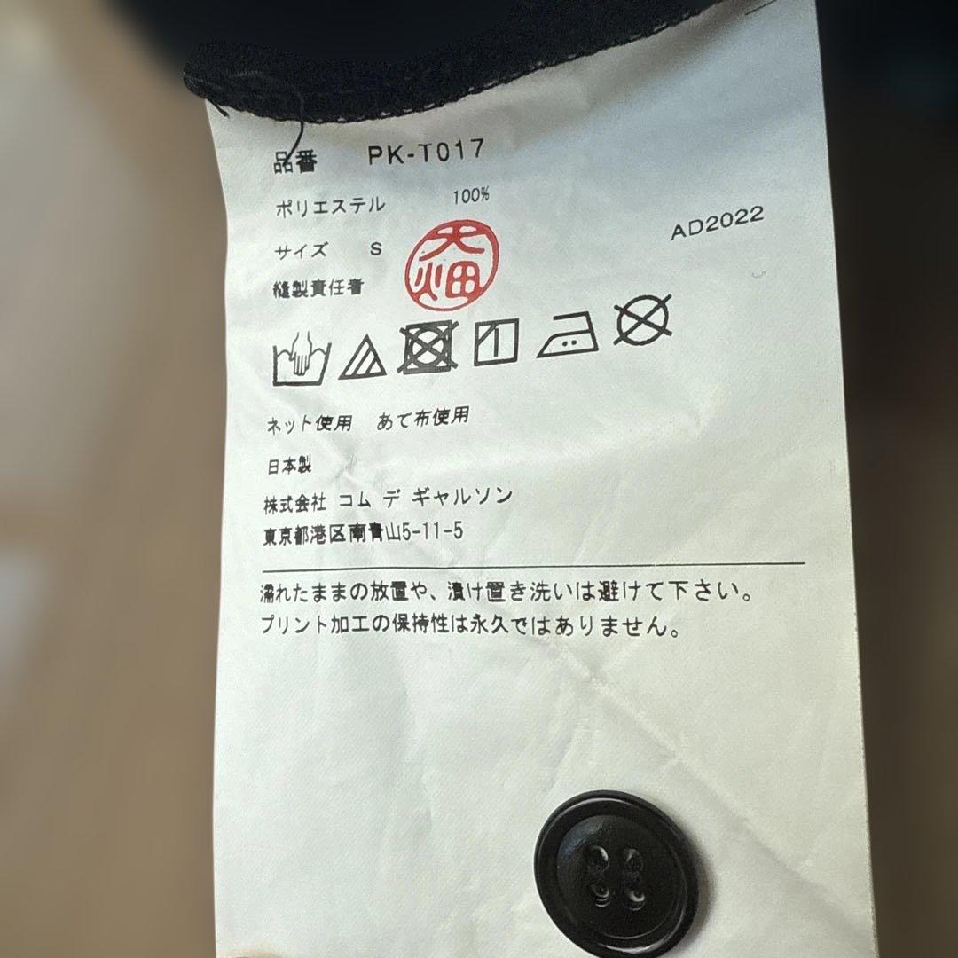 コムデギャルソンオムプリュス　エステル製　ショートパンツ　2023SS