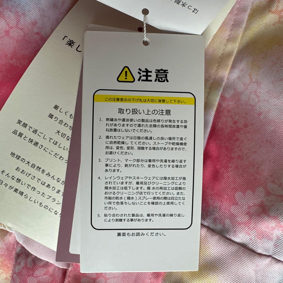 【まゆゆ】新品　YUK スキーウェア 100 手袋付き　スノーウェア