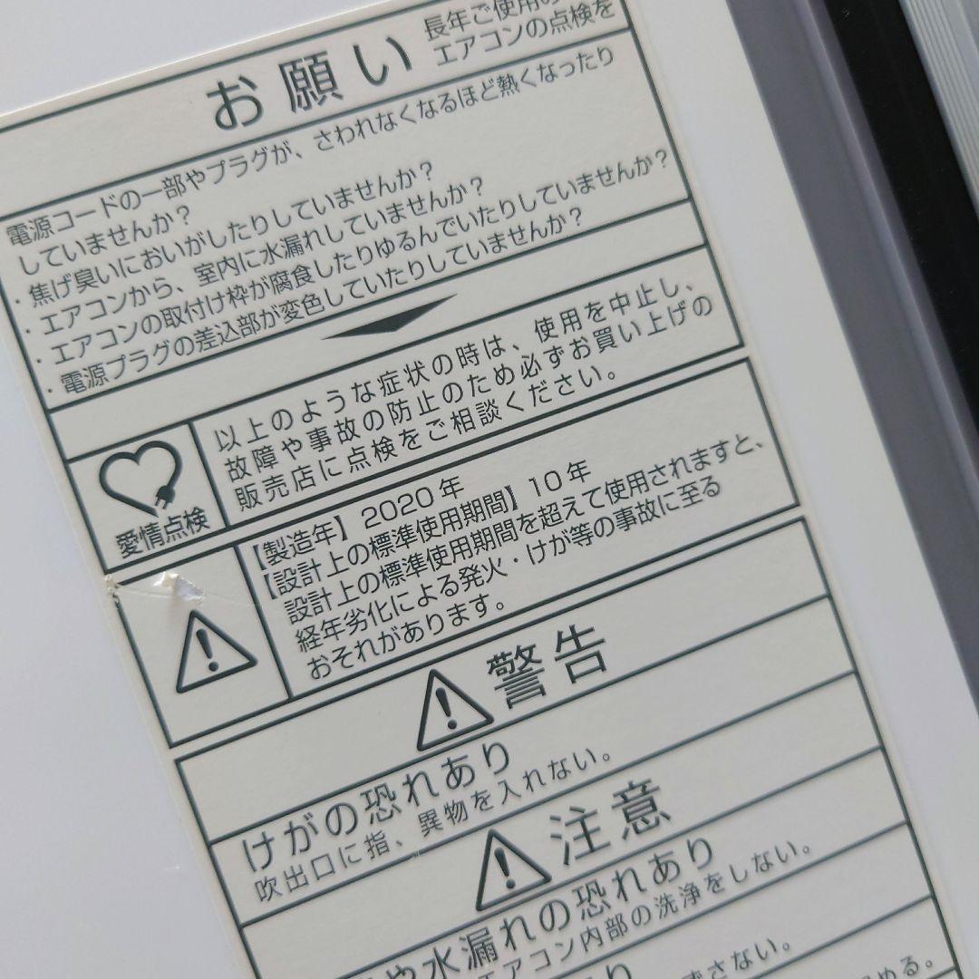 M0809B1 TOYOTOMI ルームエアコン ウインド型 TIW-A180K