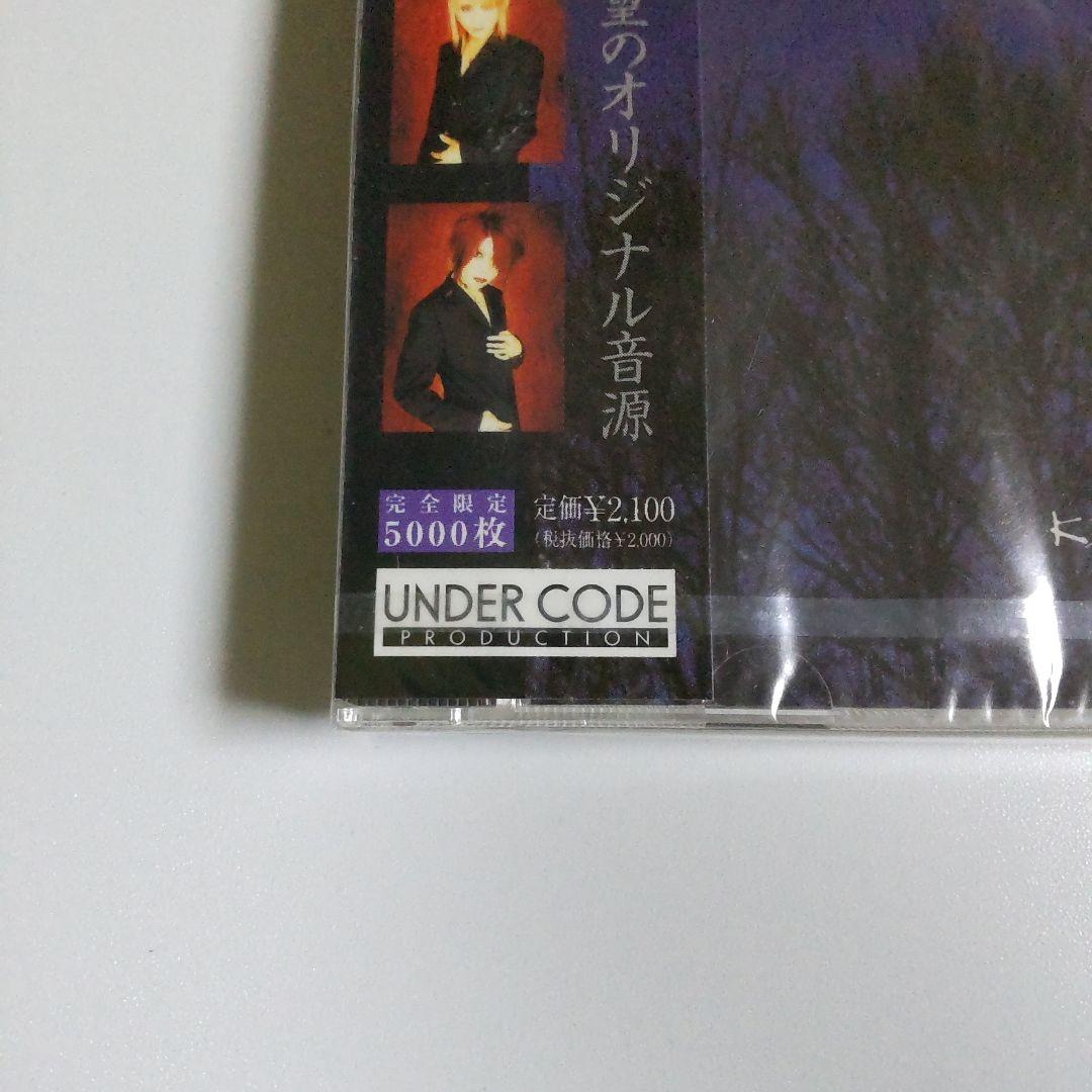 貴重！KISAKI Project feat.樹威★CD・特典・写真・DVD