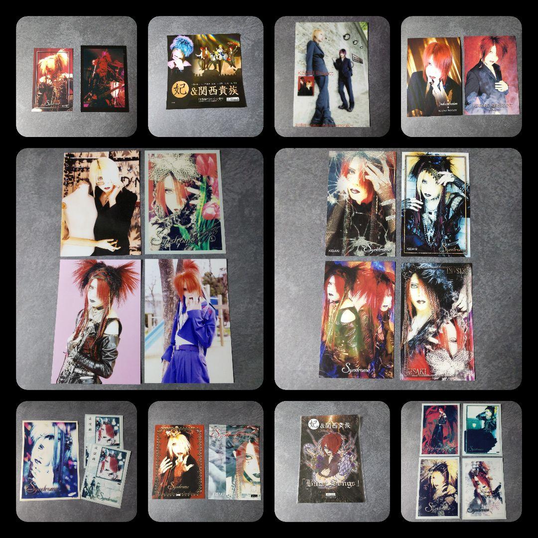 貴重！KISAKI Project feat.樹威★CD・特典・写真・DVD