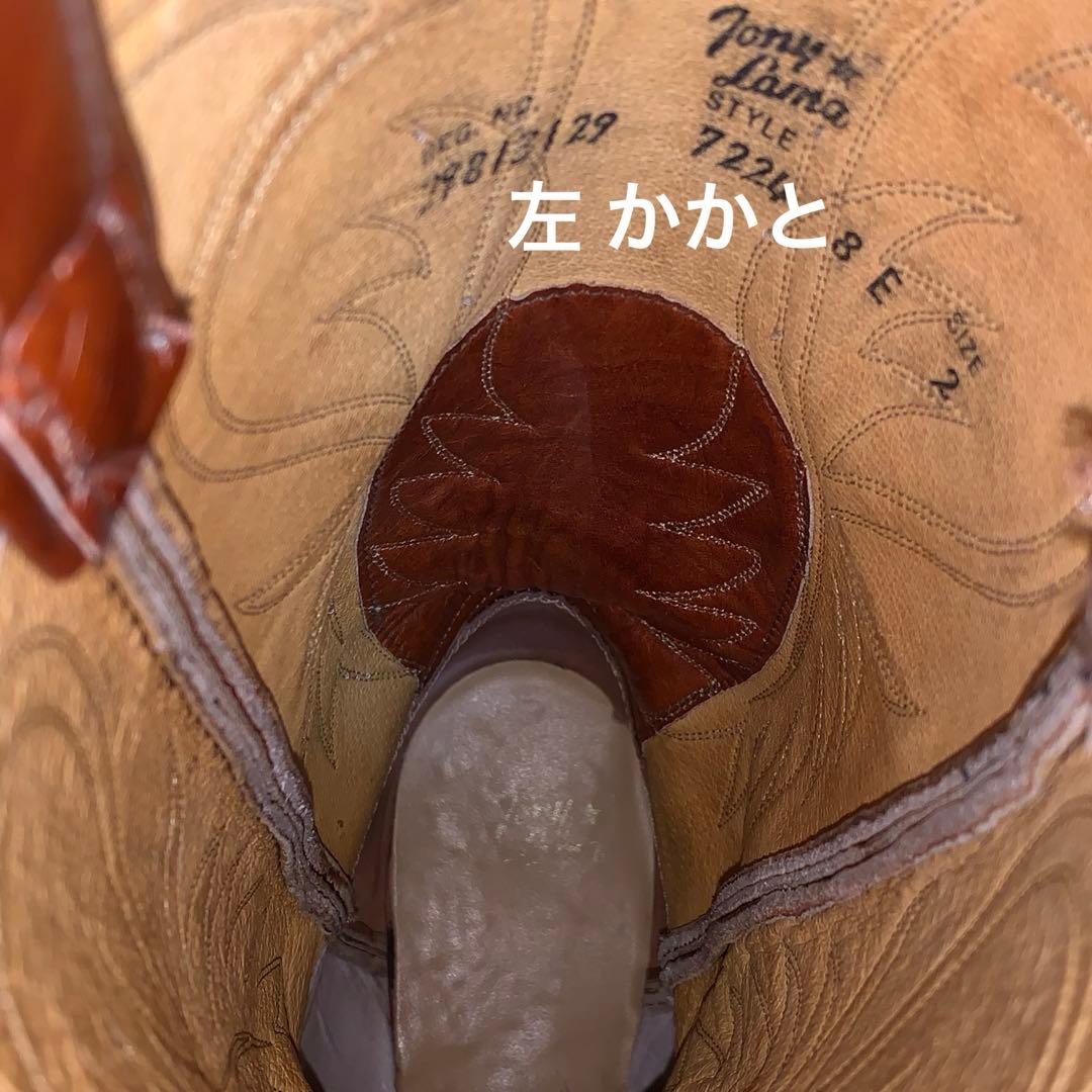 トニーラマ ブーツ