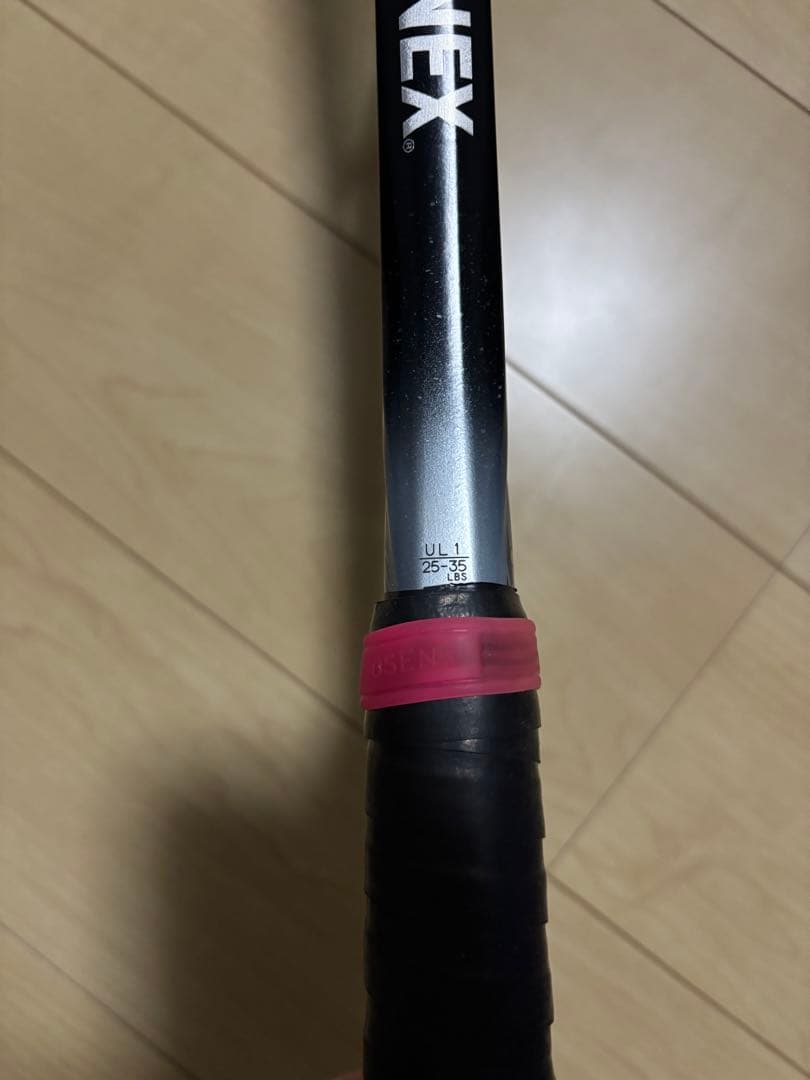 YONEX ボルトレイジ　8V