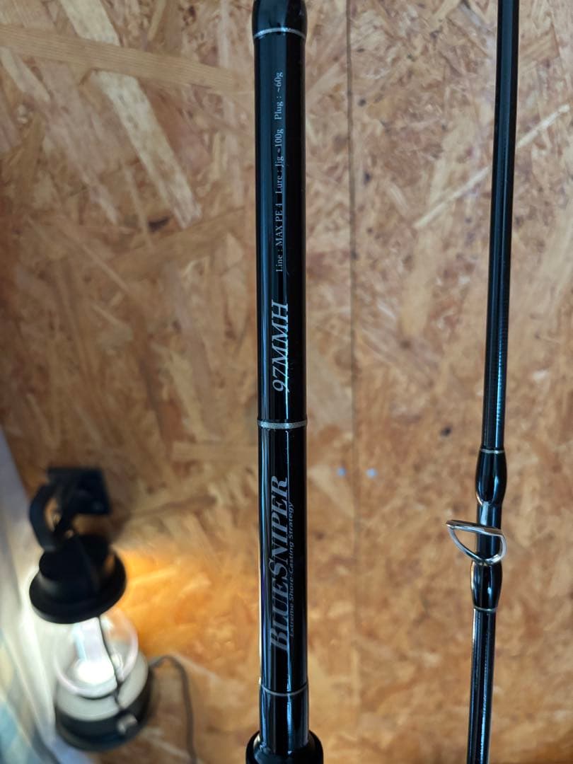 ブルースナイパー97MMH