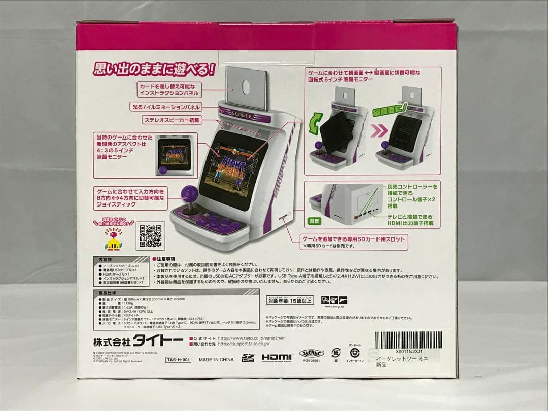 【新品未開封】TAITO EGRET II mini イーグレットツーミニ