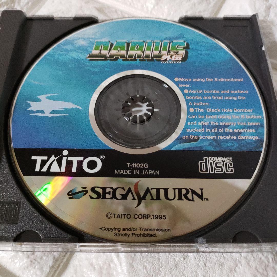 《SEGA ゲーム》★セガサターン『ダライアス 外伝』※中古 ★良品