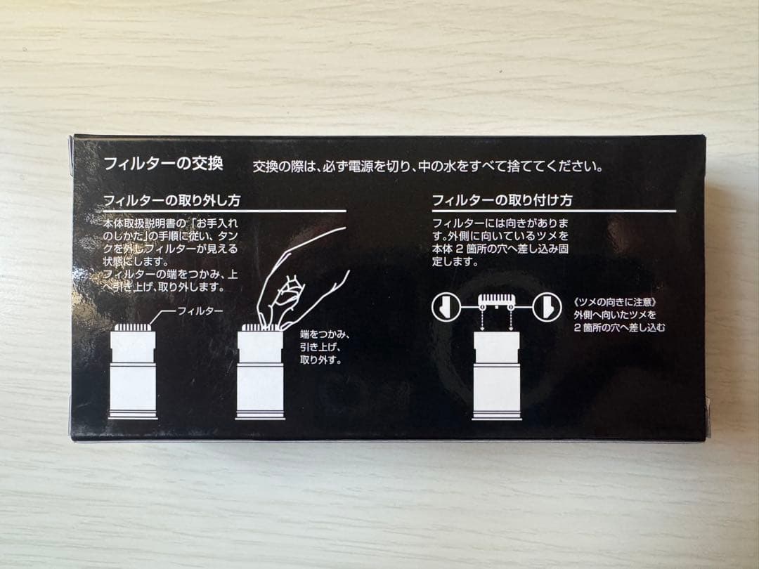 新品 未使用 AQUANODE カドー フィルター 5点 アクアノード 水素生成