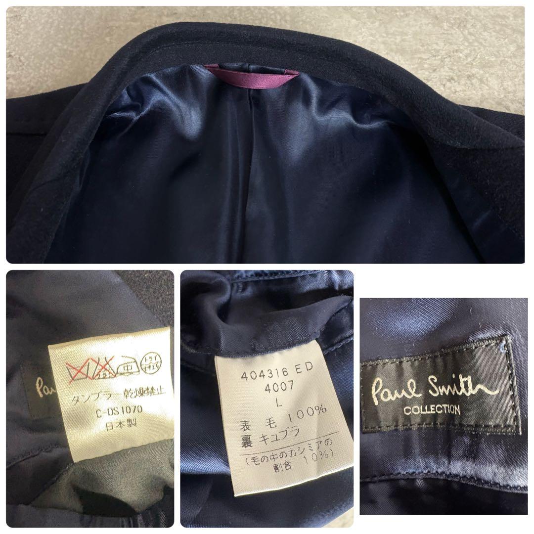 ポールスミス L ダブル　チェスター　コート　カシミヤ Paul Smith 紺