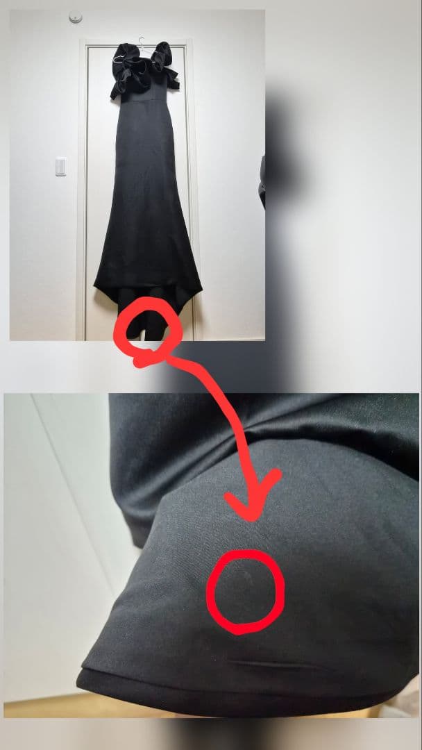 《unq》オフショルダー ソフトマーメイドドレス ブラック