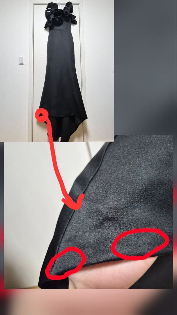 《unq》オフショルダー ソフトマーメイドドレス ブラック