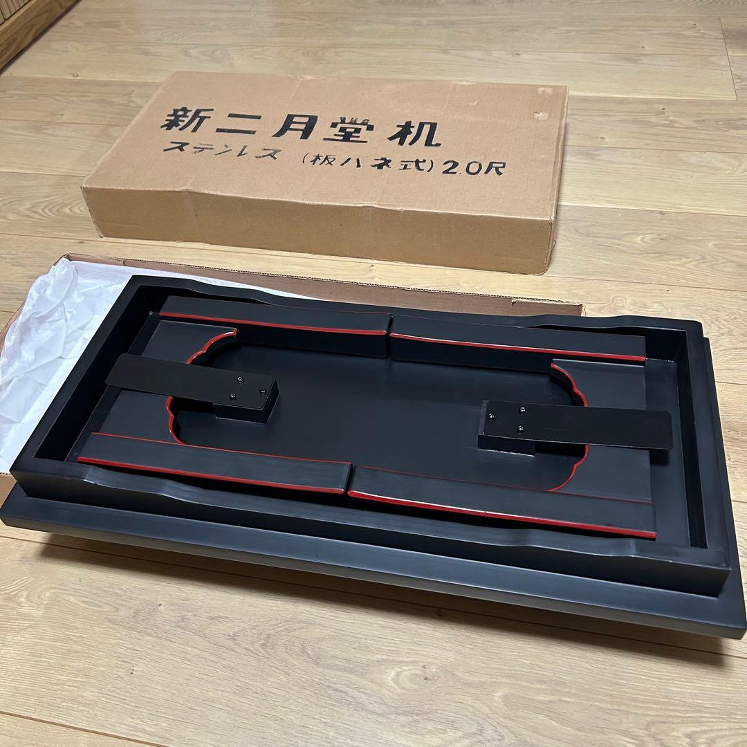 新二月堂机　ステンレス　(板バネ式) 2.0尺