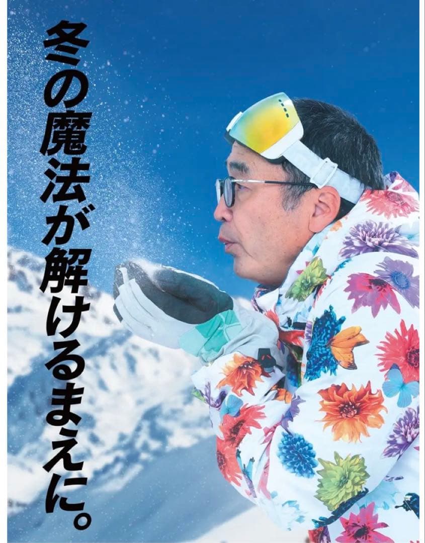 O*き様 バートン　Burton ファミリーツリー　ボトムフィーダー150cm