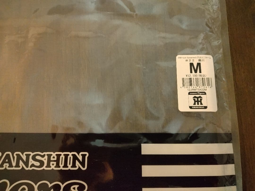 BLACKDynamiteユニホーム　藤川球児監督