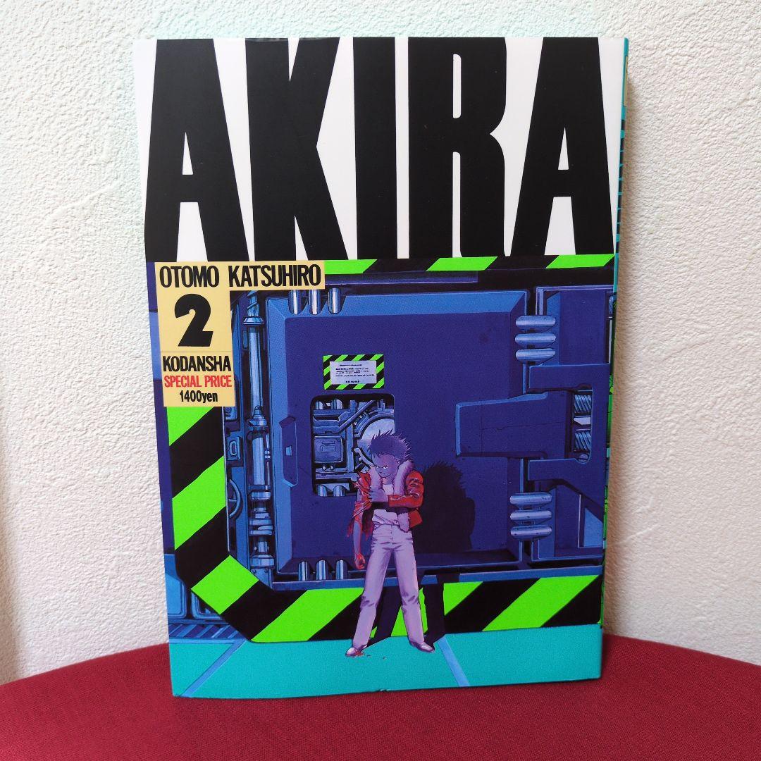 AKIRA 全6巻セット 大友克洋先生