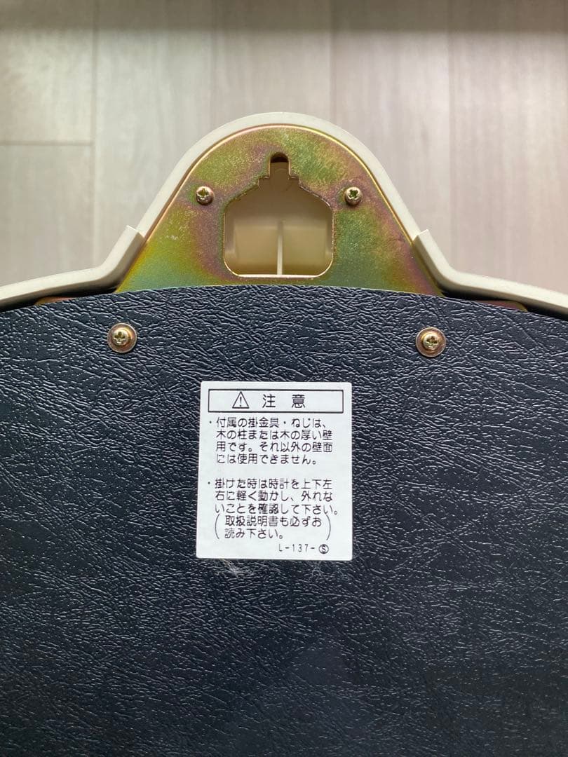 SEIKO FANTASIAファンタジア RE540M からくり時計 廃盤品