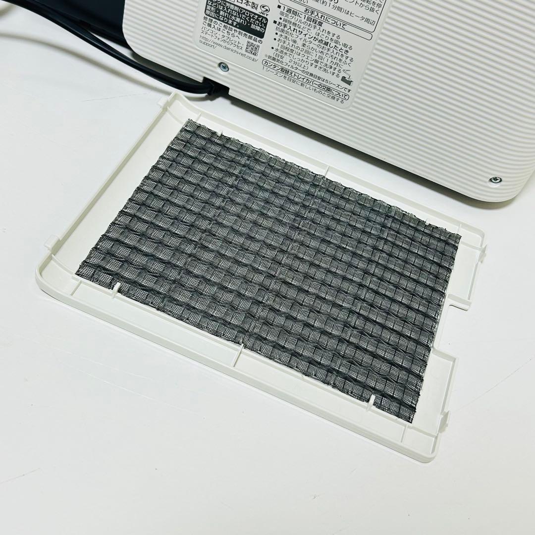 【ほぼ未使用】DAINICHI ハイブリッド式加湿器 HD-LX1019 美品